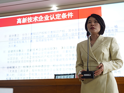 解讀高新技術(shù)企業(yè)認(rèn)定標(biāo)準(zhǔn)，助力企業(yè)成功申報(bào)