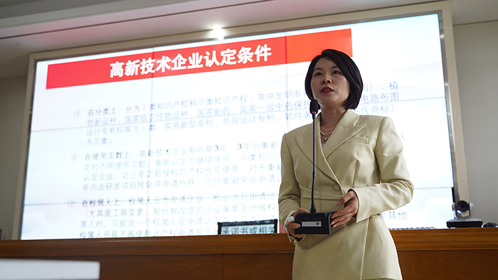 解讀高新技術(shù)企業(yè)認(rèn)定標(biāo)準(zhǔn)，助力企業(yè)成功申報(bào)