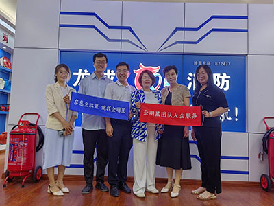 企明星總經(jīng)理率隊蒞臨龍成消防，深入企業(yè)一線提供專業(yè)服務(wù)