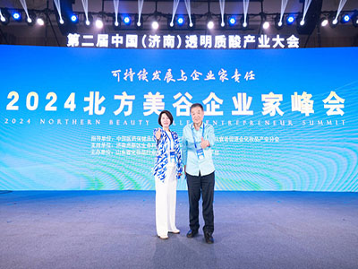 企明星總經(jīng)理薛鴻云閃耀北方美谷，共話可持續(xù)發(fā)展與企業(yè)家責(zé)任